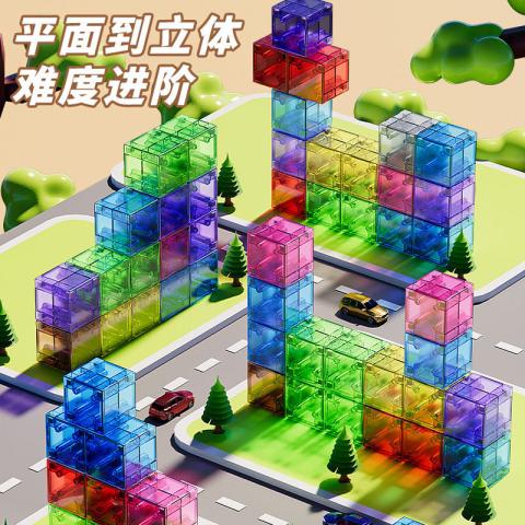 贝比谷 我的世界磁力方块积木百变透明磁力方块几何数感磁性拼图生日礼物 图片 4
