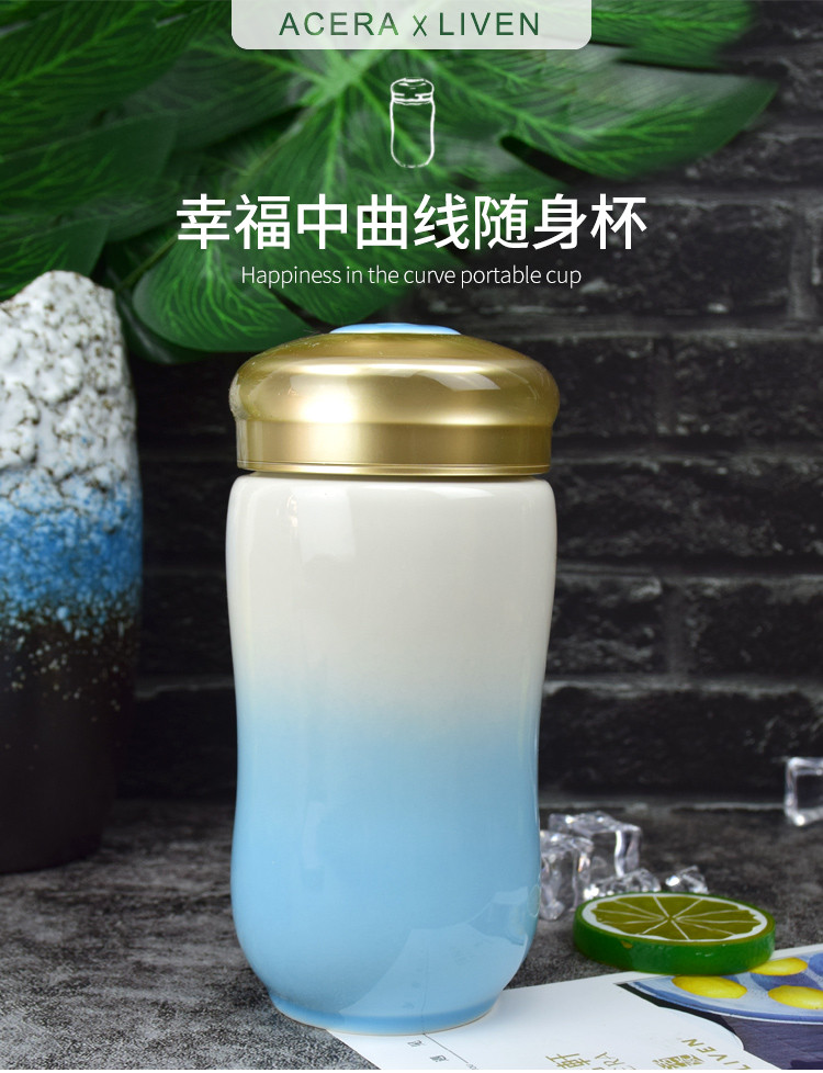 幸福中曲线单层360ml随手杯创意办公杯便携泡茶水杯子商务杯