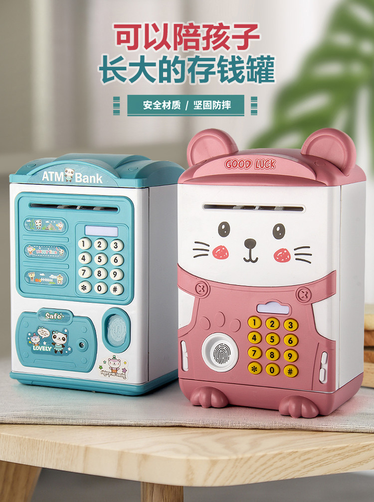叶罗丽正版存钱罐儿童女孩玩具礼物可取自动密码箱创意过家家玩具