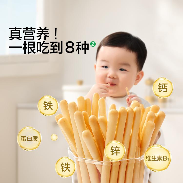 商品缩略图 8