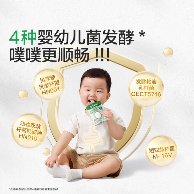 宝宝馋了 【多袋】婴幼儿酸奶35g无添加白砂糖宝宝辅食儿童常温酸奶