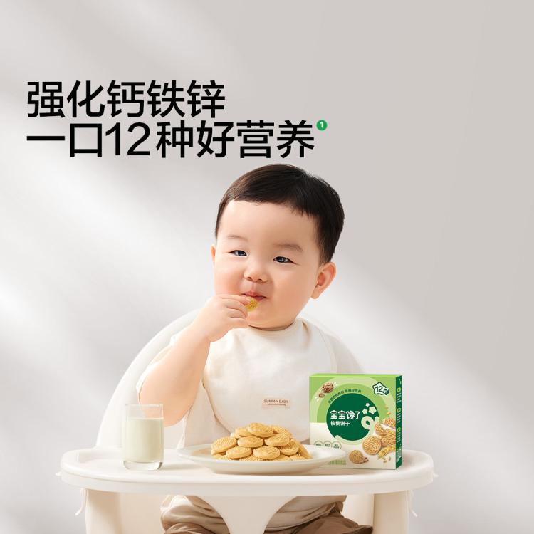 商品缩略图 11