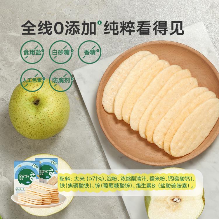 商品缩略图 4