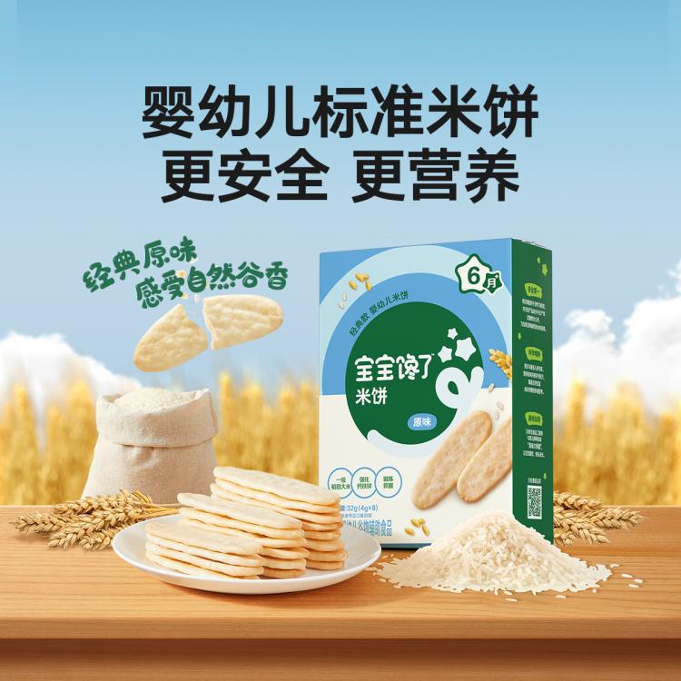 商品缩略图 5