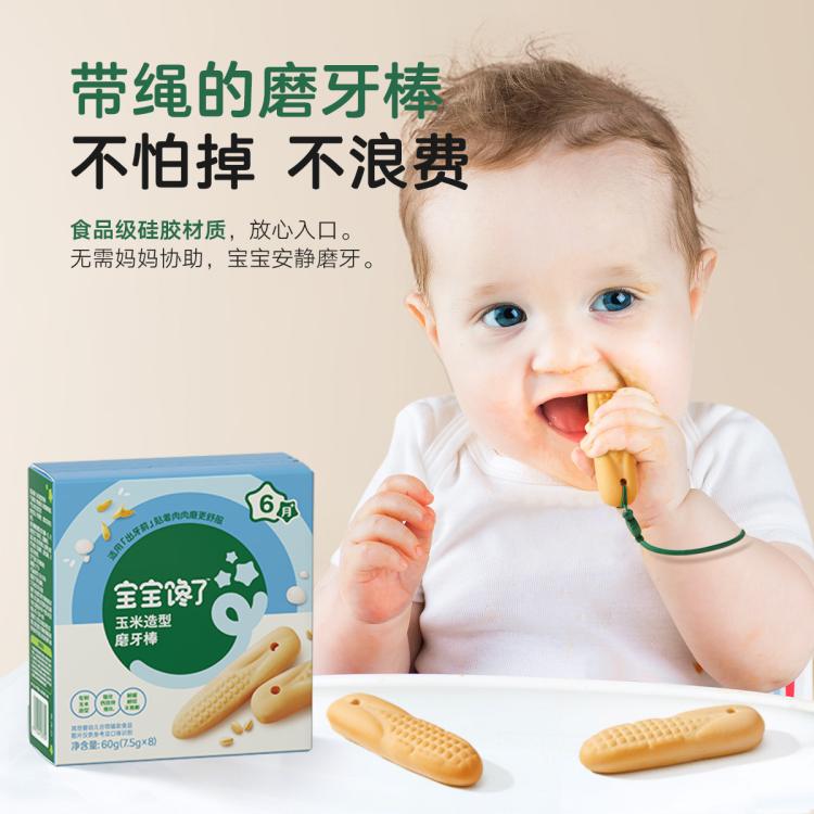 商品缩略图 4