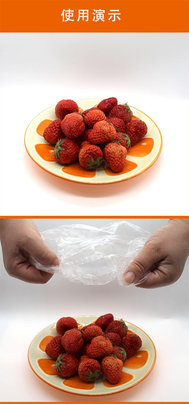 厨房保鲜膜套自封口保鲜袋家用冰箱剩菜碗盖一次性密封保鲜盖碗罩