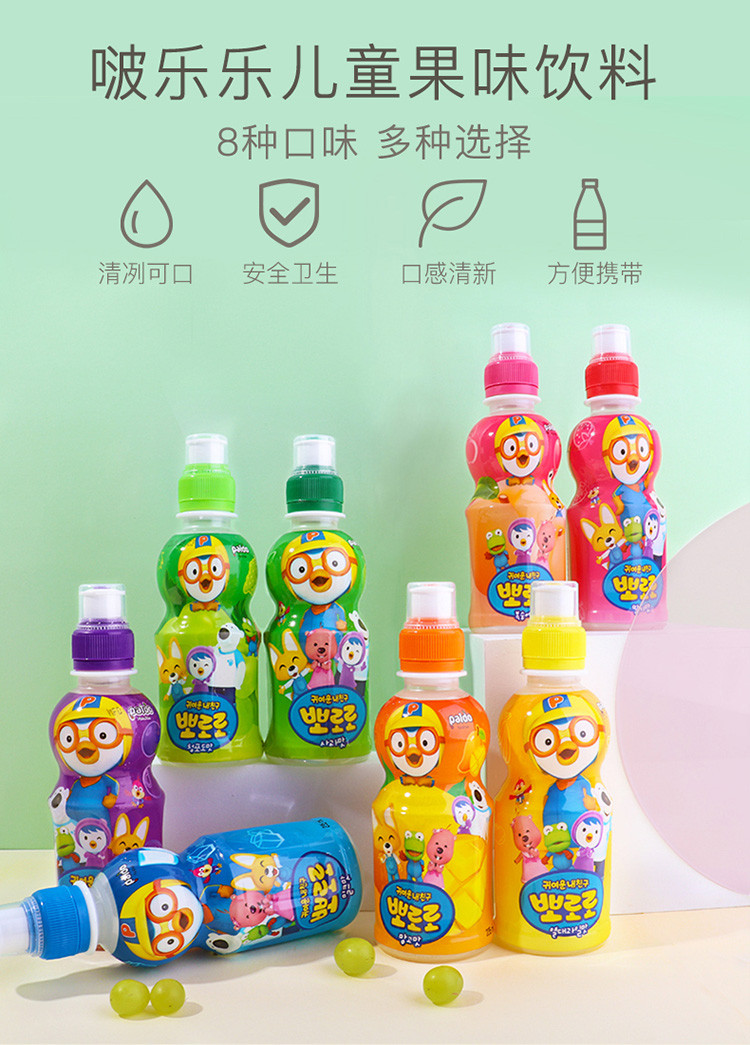 pororo啵乐乐儿童饮料韩国进口网红果汁宝露露6瓶装