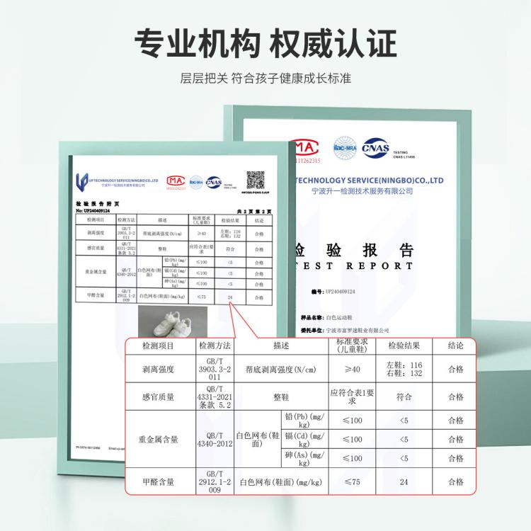 富罗迷 儿童透气大网眼运动鞋女童撞色魔术贴跑鞋宝宝日常外出休闲运动鞋
