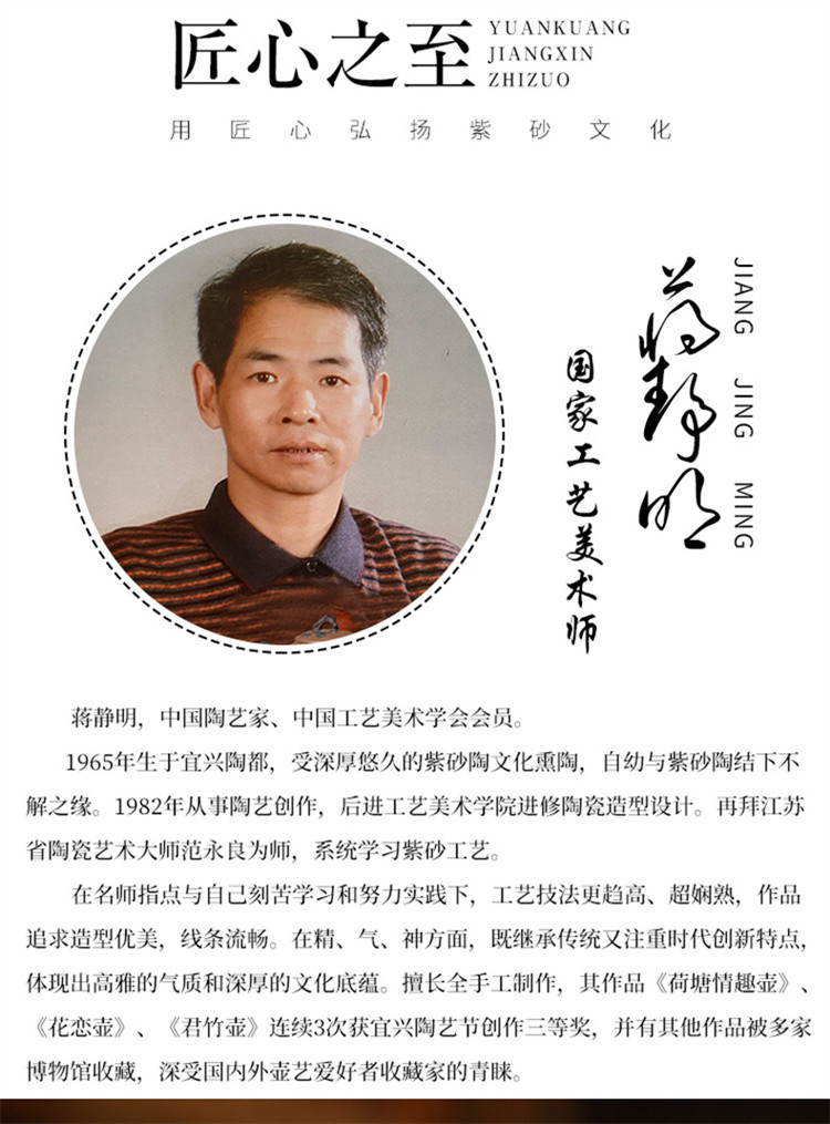 《石榴》宜兴紫砂壶国工蒋静明手工降坡泥茶壶养生泡茶壶可收藏