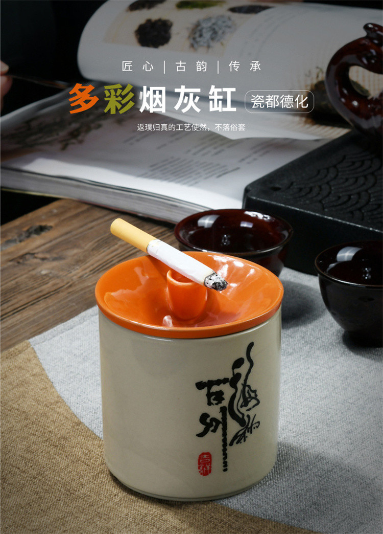 创意漏斗多彩烟灰缸陶瓷带盖灭烟防灰车载办公家用灭烟缸茶具配件