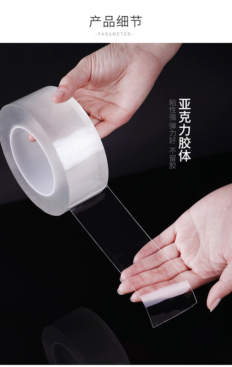 3卷装厨房防水防霉防潮贴自粘透明胶卫生间台面挡水条美缝贴