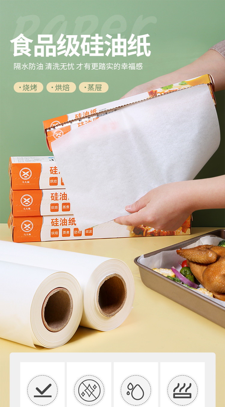 油纸打包食物包法图片