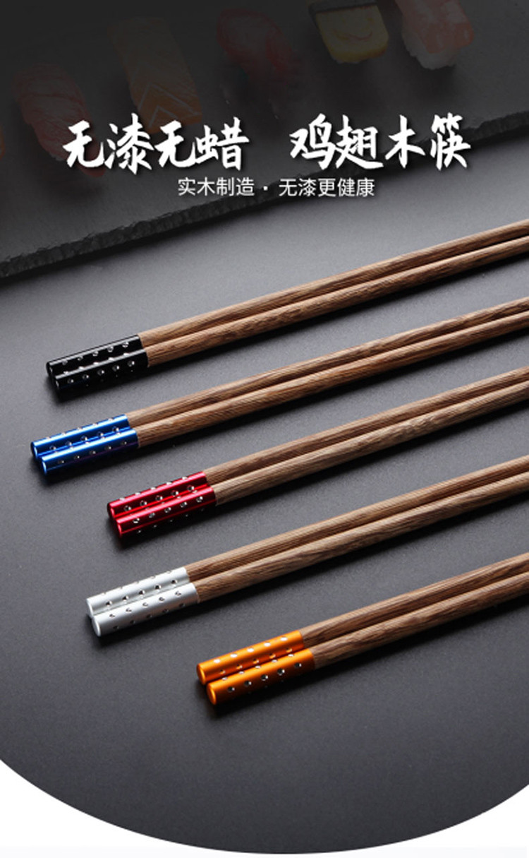 商品参数 detail 类型: 筷子 材质: 实木 规格: 单件装 适用季节: 春