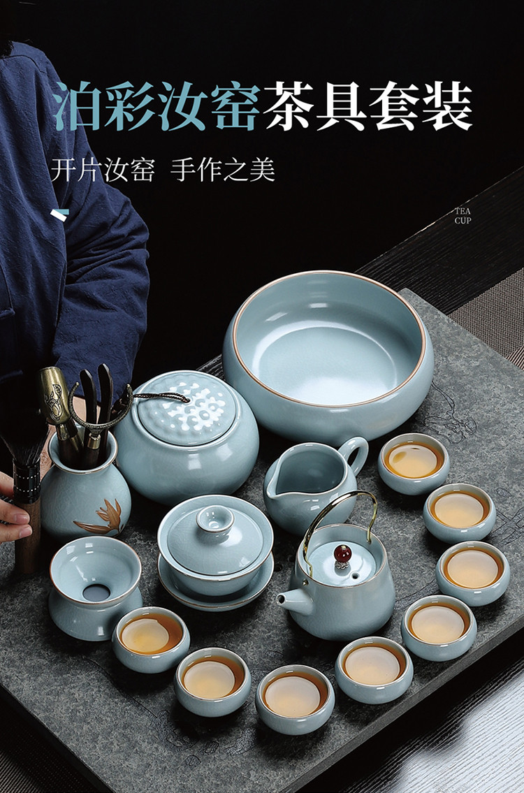 汝窑功夫茶具套装家用汝瓷陶瓷办公室开片可养茶壶侧把壶茶杯茶盘