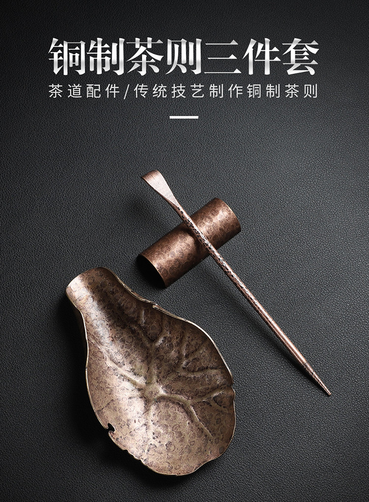 复古铜制茶则三件套创意手工茶创意茶荷茶勺茶匙茶拨茶具配件