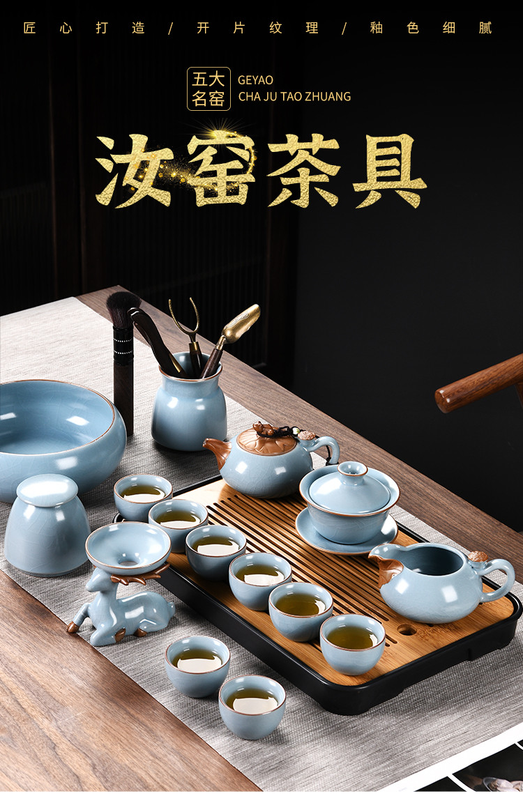 汝窑家用高档茶壶功夫茶具套装泡茶壶盖碗茶杯茶壶茶叶罐茶洗茶道