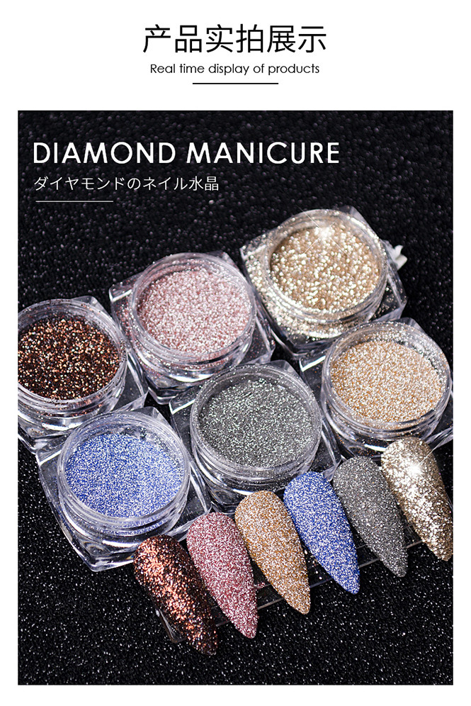 美潮美甲碎钻粉新款网红闪粉亮片魔镜粉云母片金箔纸贝壳片饰品