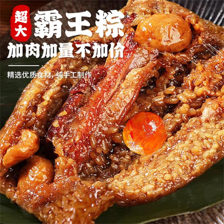 享食者 非端午节商品，无法端午节当天送达，请您谨慎下单