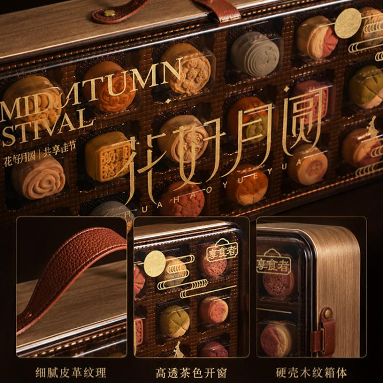 享食者 高端中秋月饼礼盒装桃山皮月饼送长辈糕点礼盒大礼包伴手礼物