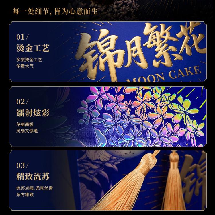 享食者 中秋月饼礼盒装蛋黄莲蓉五仁月饼流心月饼送长辈亲戚节日礼品