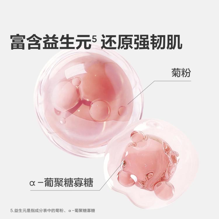 红色小象 南极冰藻儿童面霜52g植物保湿舒缓补水清爽滋润四季适用0岁+