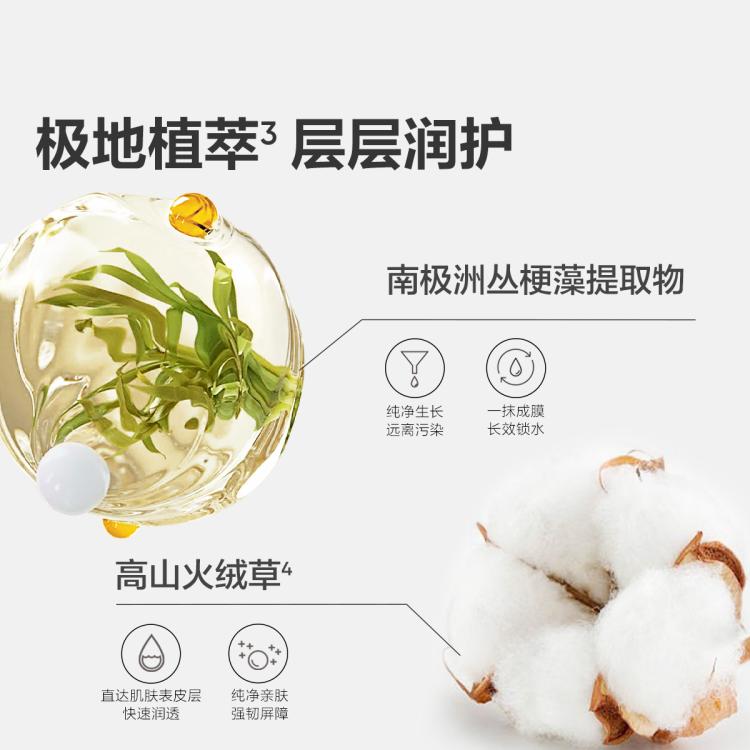 红色小象 南极冰藻儿童面霜52g植物保湿舒缓补水清爽滋润四季适用0岁+