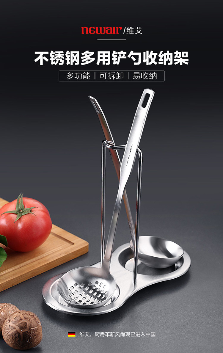 家用火锅漏勺汤勺勺子架托厨房置物架