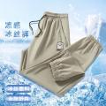 德尔惠 【冰丝薄款】男士夏季薄款裤子凉感透气九分裤男生束脚运动休闲裤 图片 1