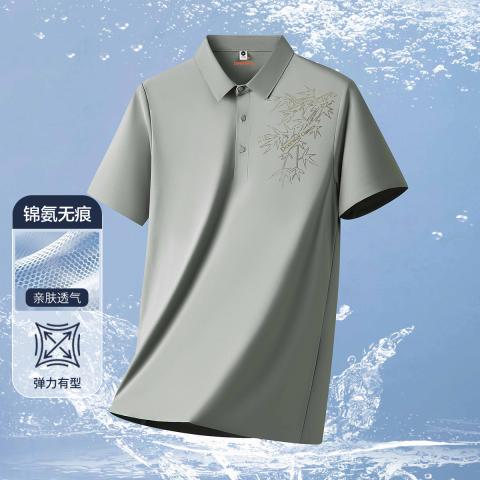 德尔惠 【烫钻工艺】无痕polo衫男秋季冰丝薄款男式商务休闲短袖T恤 图片 1