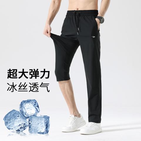 德尔惠 【爆款冰皮裤】春秋薄款宽松空调运动裤子男式垂感直筒冰丝休闲裤 图片 1