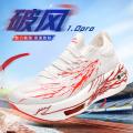 德尔惠 破风1.0Pro+全掌碳板跑鞋气垫竞速鞋男女透气跑鞋荧光跑鞋 图片 1