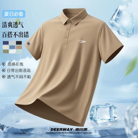 德尔惠 无痕工艺】冰丝polo衫男短袖夏季户外运动裸感清爽透气上衣服 图片 1