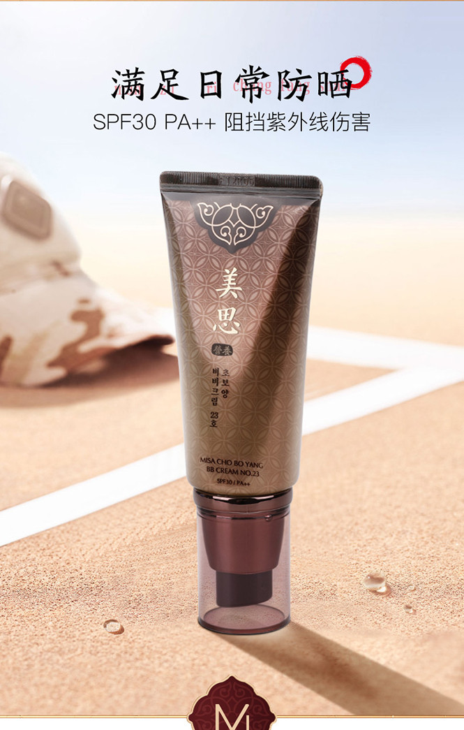 ˲ξbb˪˼˪spf30/pa  ˮױɹ۵