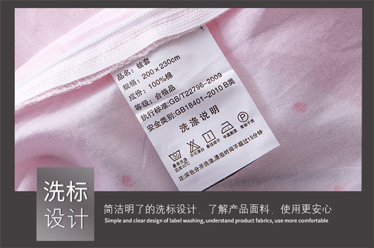 纯棉三件套清新被套床单枕套四季款床上用品全棉床上套件秋冬季