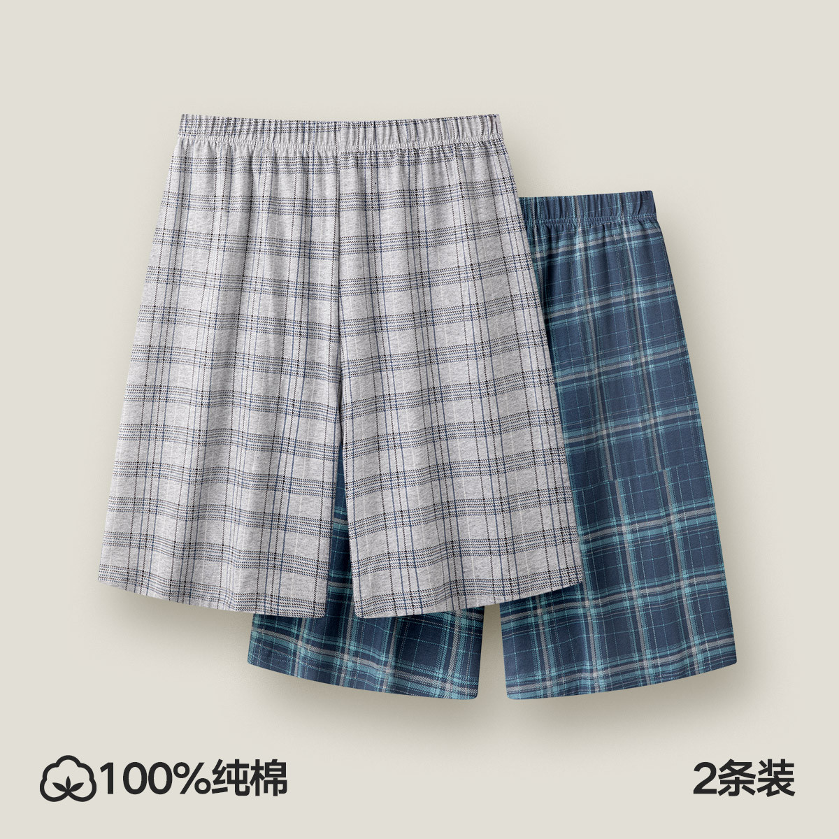 【100%棉】2条装男士家居裤男透气舒适宽松男士格纹短裤纯棉
