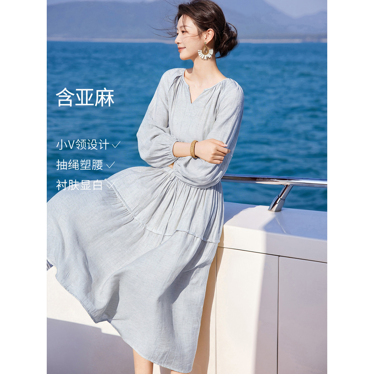 沫晗依美 【含亚麻奶油裙】2026春秋新款含麻法式气质飘逸感长款连衣裙