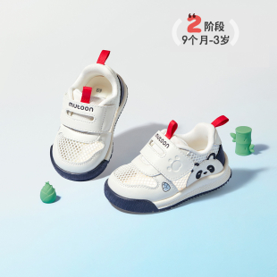 男女童软底学步鞋2025夏单网透气步前鞋轻便防踢撞宝宝面包鞋