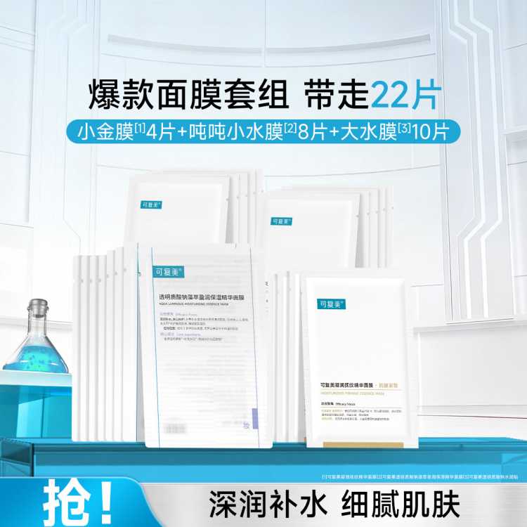 �ɸ��� ��������Ĥ���顿͸�������Ʋ�ˮ��ʪˮ�������ƾ�����Ĥ22Ƭ 159Ԫ