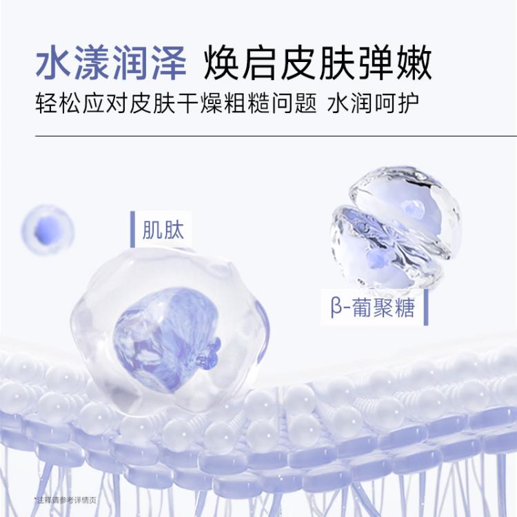 可复美 【持久水嫩】面膜补水保湿沁润敏感肌柔肤透明质酸钠水润贴大水膜 图 6