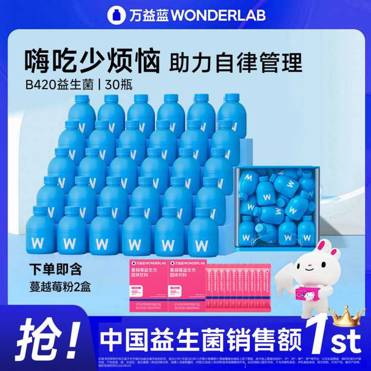 ������WONDERLAB ��ĸ�׽����С��ƿ��������θͨ�������������˳�Ů������ѧ�� 219Ԫ