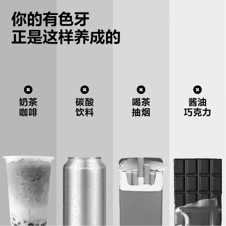 参半 【专攻口臭】成人牙膏美白去黄去渍去异味清新口气家庭装大容量