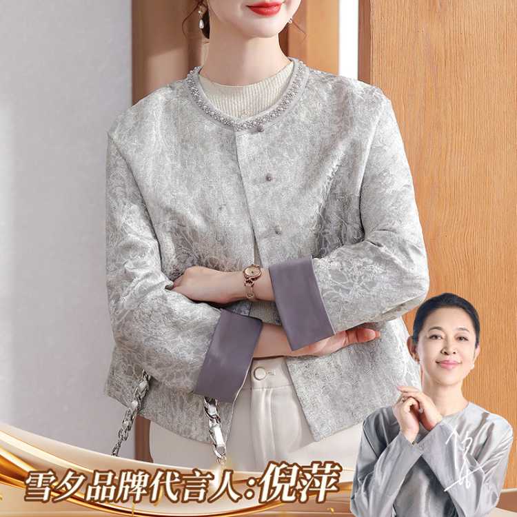 雪夕 【提花暗纹手工钉珠】妈妈春秋小香风夹克中老年女秋薄款开衫外套