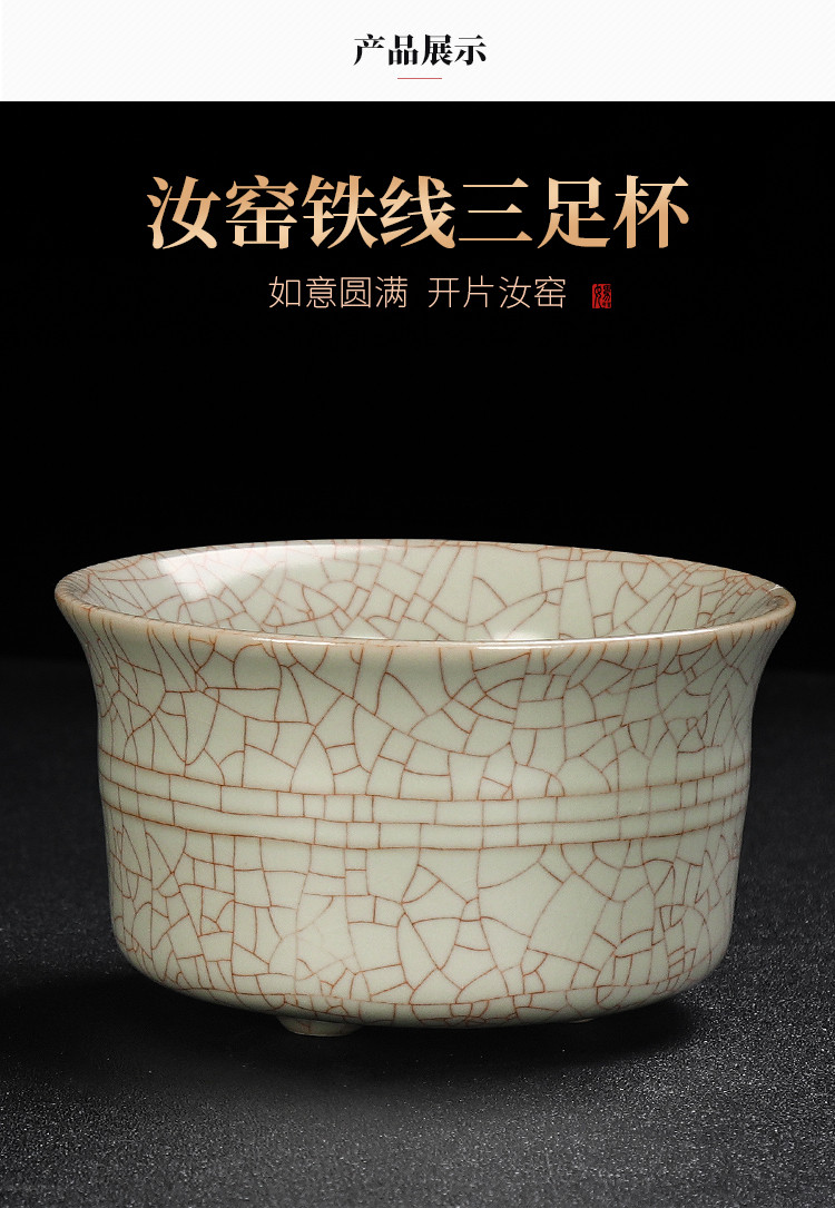 汝窑茶杯开片冰裂复古功夫茶杯陶瓷主人杯男女品茗杯高级茶盏礼盒