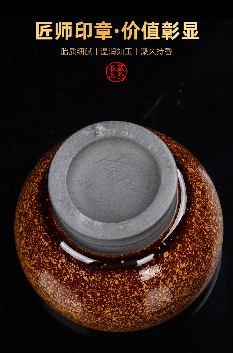 陈为椿大师建盏茶杯陶瓷家用复古泡茶杯子功夫茶具男女主人杯大号