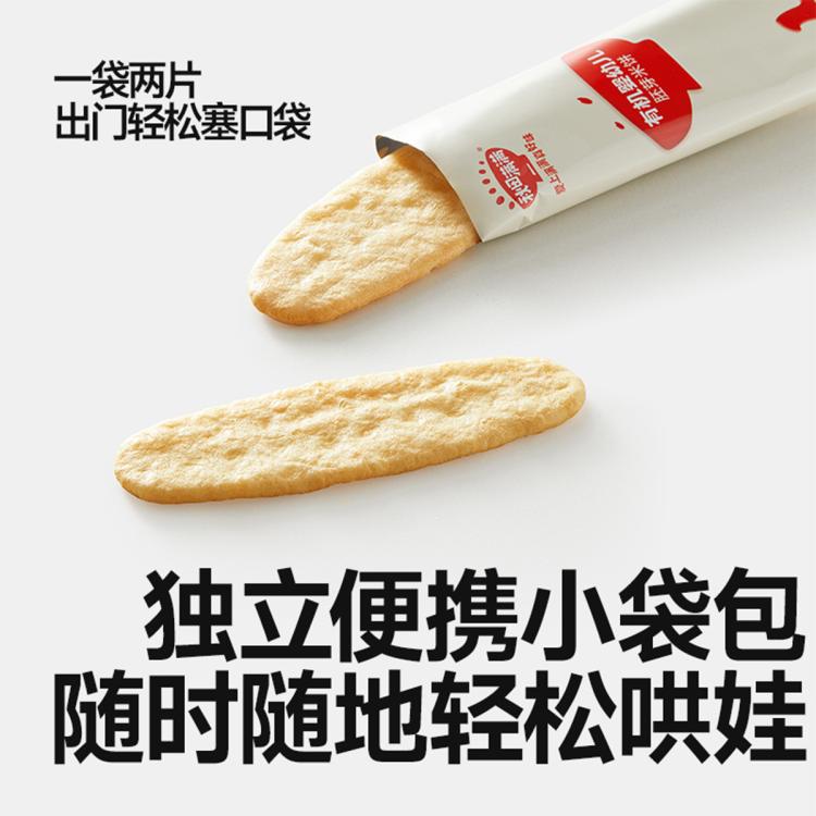 商品缩略图 6