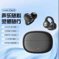 漫步者 Comfo Clip Q耳夹式不入耳开放式运动无线蓝牙耳机
