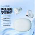 漫步者 Comfo Clip Q耳夹式不入耳开放式运动无线蓝牙耳机