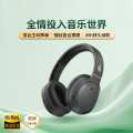 漫步者 W820NB经典版头戴式蓝牙耳机主动降噪Hi-Res金标耳机
