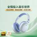 漫步者 W820NB经典版头戴式蓝牙耳机主动降噪Hi-Res金标耳机