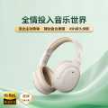 漫步者 W820NB经典版头戴式蓝牙耳机主动降噪Hi-Res金标耳机